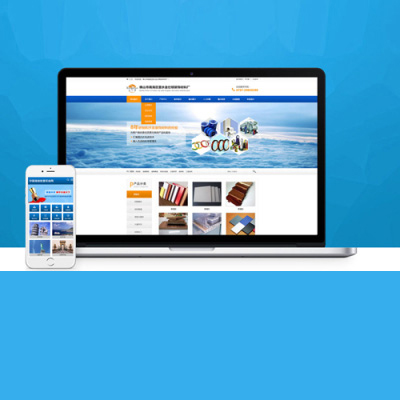 沈阳营销型网站建设 沈阳营销型网站建设